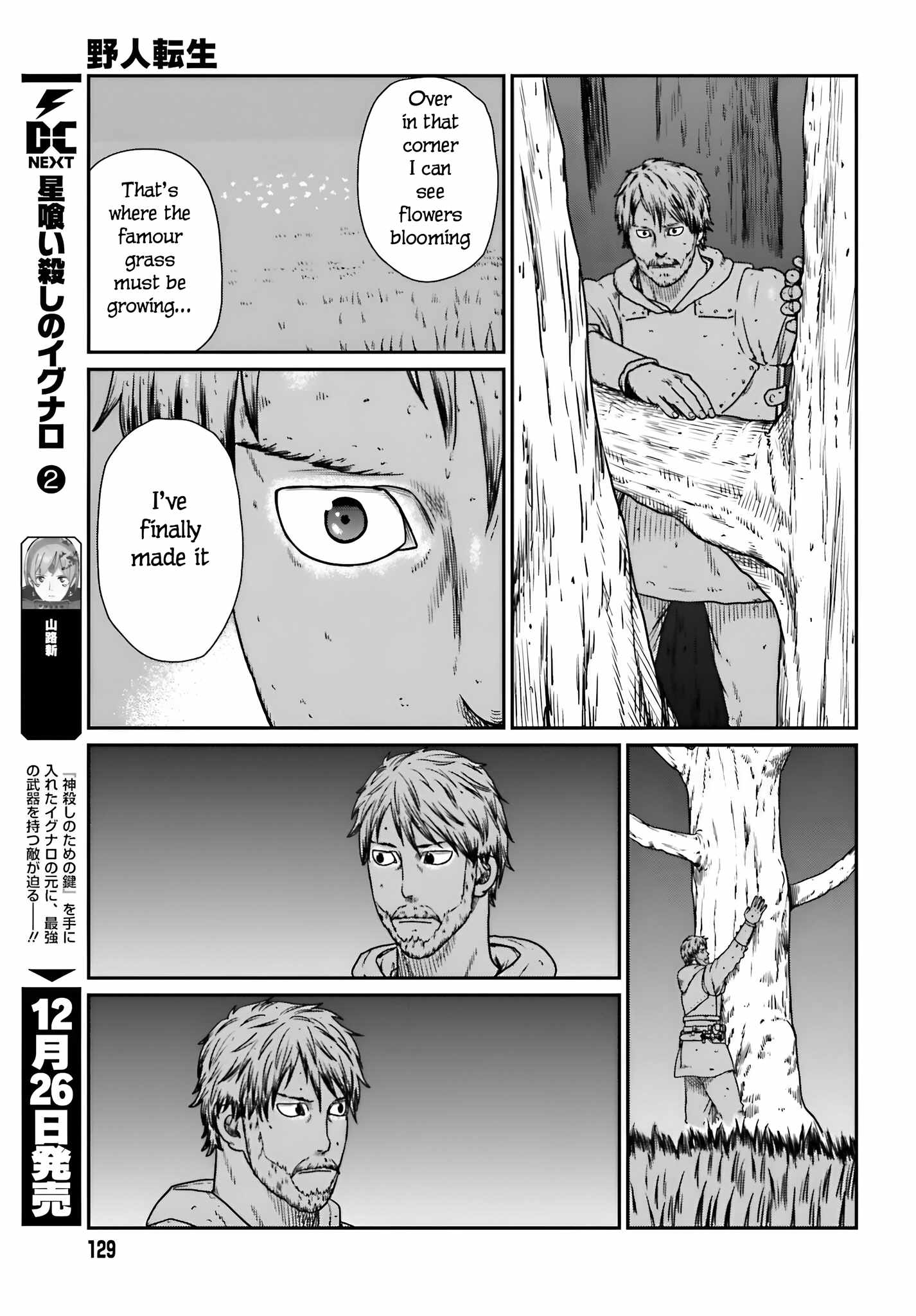 Yajin Tensei: Karate Survivor in Another World Chapter 56 14